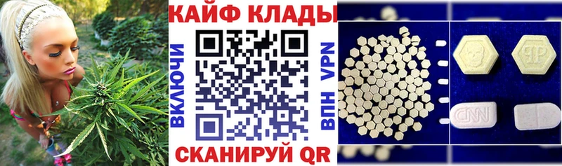 Все наркотики Котлас Кокаин СОЛЬ Канабис ГАШ