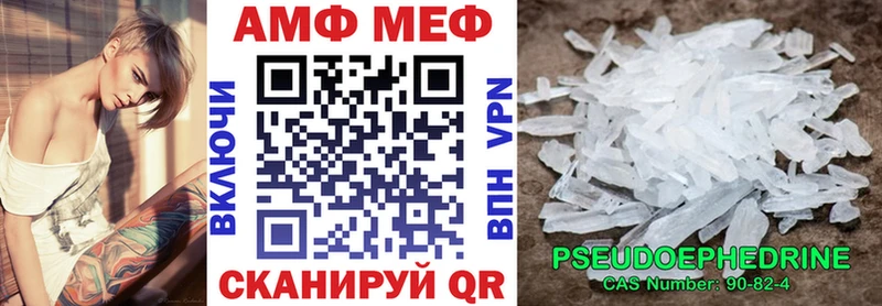 Amphetamine 98% Котлас