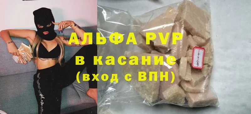 кракен ТОР  Котлас  APVP мука  купить наркотики сайты 