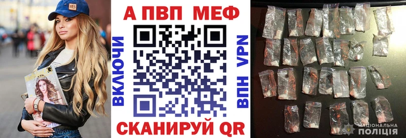 как найти закладки  Котлас  A PVP Соль 