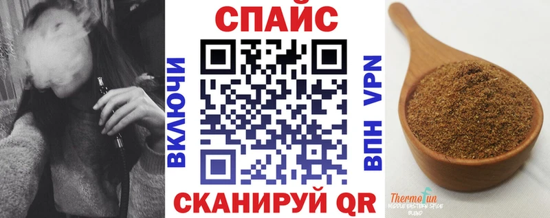 как найти закладки  Котлас  Бутират буратино 