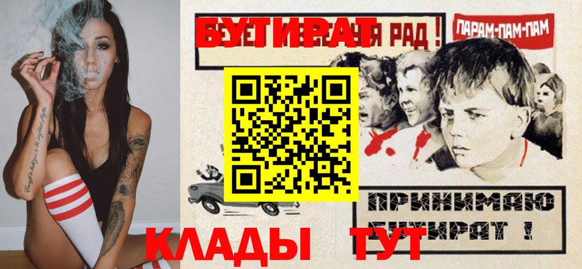 Котлас  БУТИРАТ оксана  Вход с VPN 