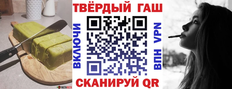 Еда ТГК конопля  где найти   Котлас 