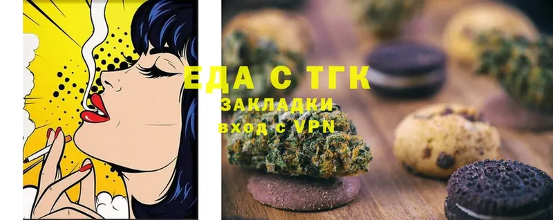 Canna-Cookies конопля  МЕГА ссылки  Котлас  где купить наркоту 