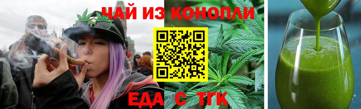 ТГК Котлас
