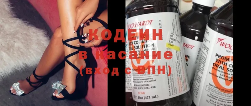 купить   Котлас  Кодеиновый сироп Lean Purple Drank 