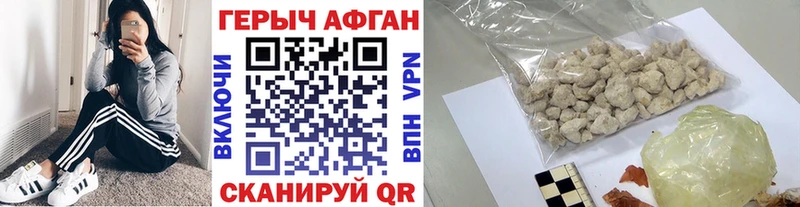 Героин VHQ  наркошоп  Котлас 