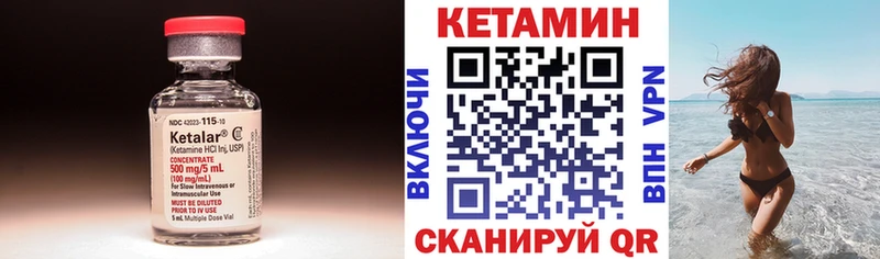 купить   darknet клад  Кетамин VHQ  Котлас 