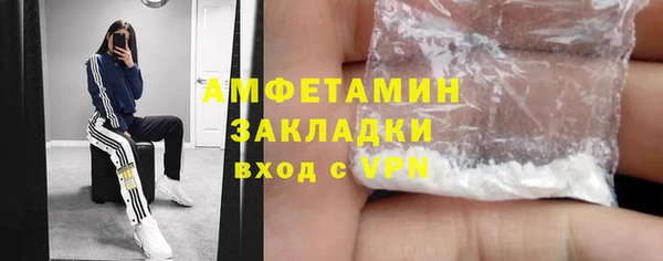 дживик Осинники