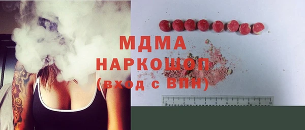 кокаин премиум Переславль-Залесский
