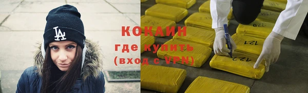 кокс Пересвет
