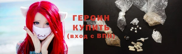 кокаин премиум Переславль-Залесский