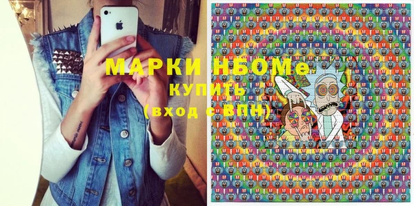 дурь Медногорск