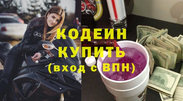 метадон Михайловск