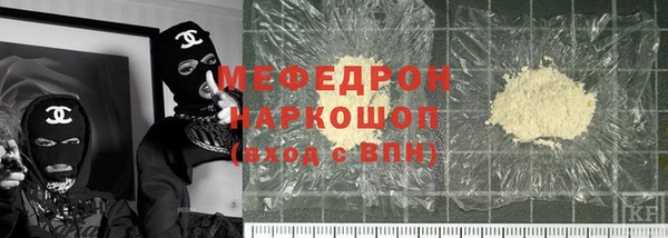 кокаин премиум Переславль-Залесский