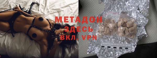 мяу мяу кристалл Мегион