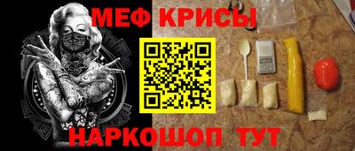 MESCALINE Канаш