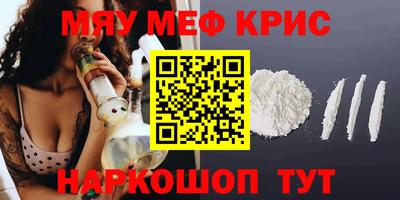 MESCALINE Канаш