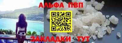 MESCALINE Канаш