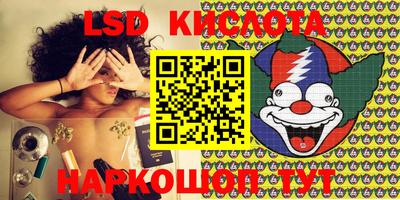 марки lsd Кандалакша