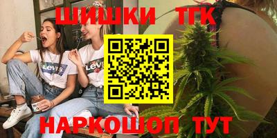 MESCALINE Канаш