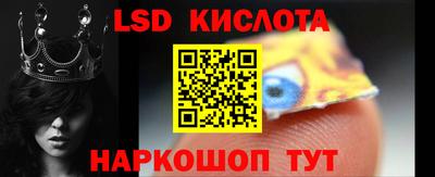 марки lsd Кандалакша