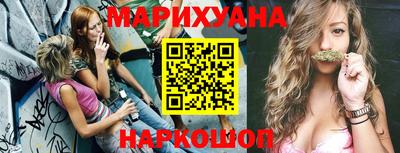 MESCALINE Канаш