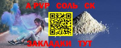 MESCALINE Канаш