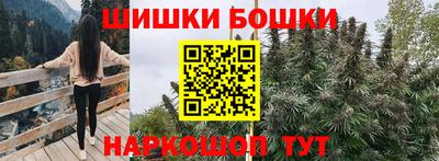 MESCALINE Канаш
