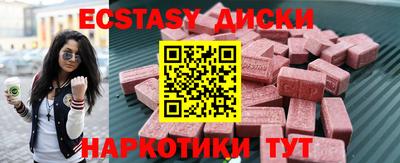 MESCALINE Канаш