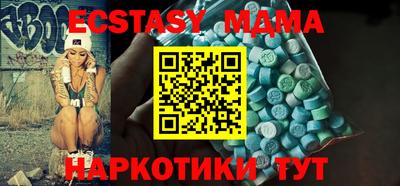 MESCALINE Канаш