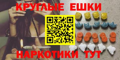 кокаин перу Можайск