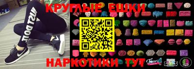 MESCALINE Канаш