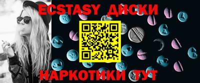 индика Камышлов