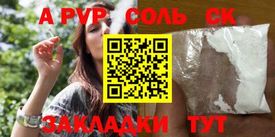 MESCALINE Канаш
