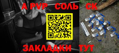 MESCALINE Канаш