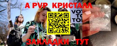 MESCALINE Канаш