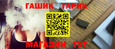 индика Камышлов