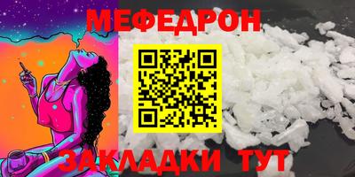 MESCALINE Канаш