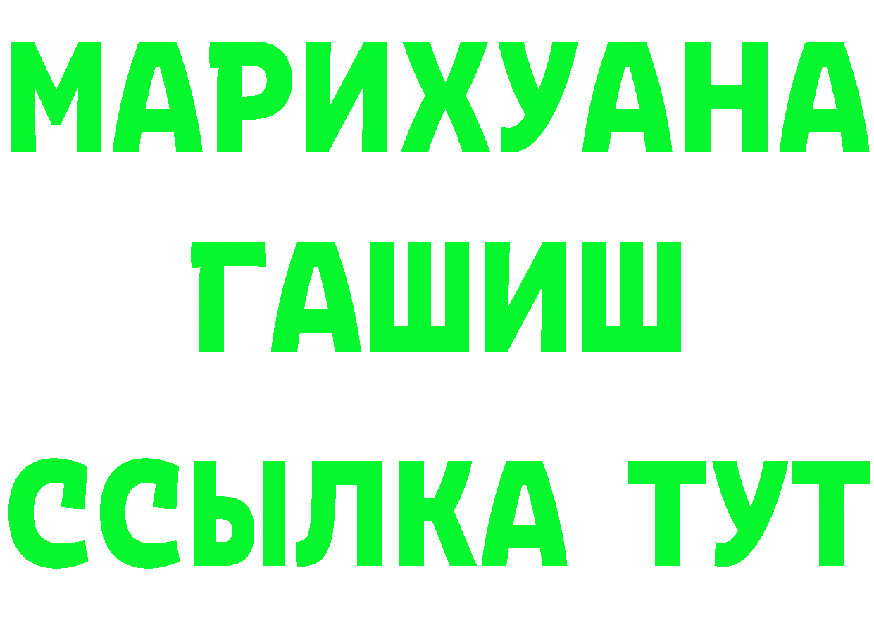 КЕТАМИН VHQ зеркало площадка OMG Котлас