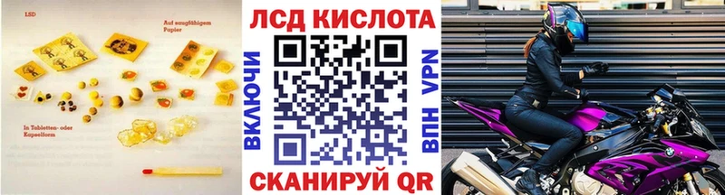 LSD-25 экстази кислота Котлас