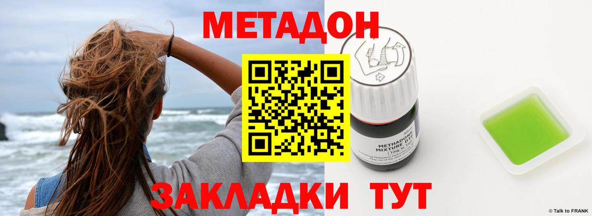 Codein  ГАШИШ  Бошки Шишки  Вход с VPN  Экстази  Котлас  Alpha PVP СОЛЬ кристаллы  МЕФ кристаллы 