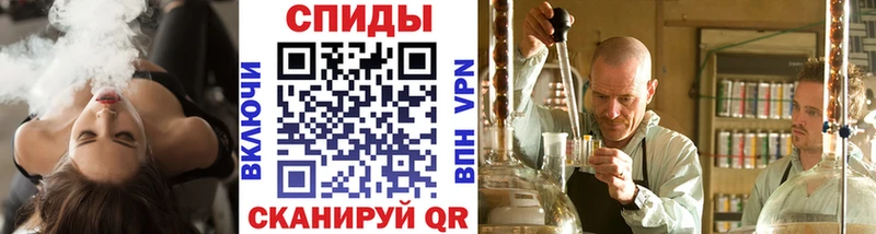 Первитин Декстрометамфетамин 99.9% MEGA Котлас