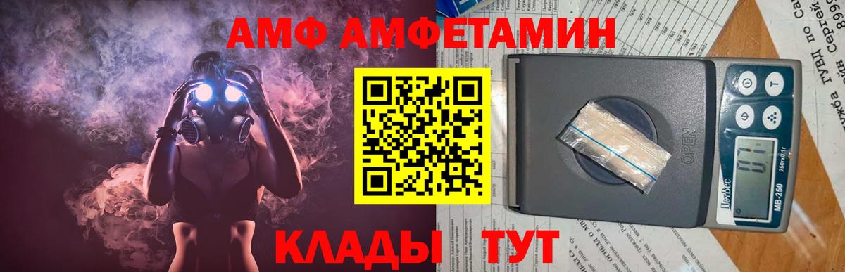 Котлас  Первитин  МЕТАМФЕТАМИН Декстрометамфетамин 99.9%  Вход с VPN  МЕТАМФЕТАМИН Декстрометамфетамин 99.9% 