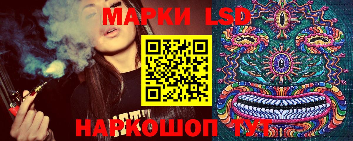 Марки 25I-NBOMe  Марки NBOMe 1500мкг  Вход с VPN  Котлас 