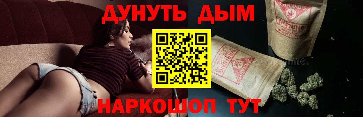 Котлас  Шишки марихуана сатива  Вход с VPN  Канабис гибрид  Конопля SATIVA & INDICA 