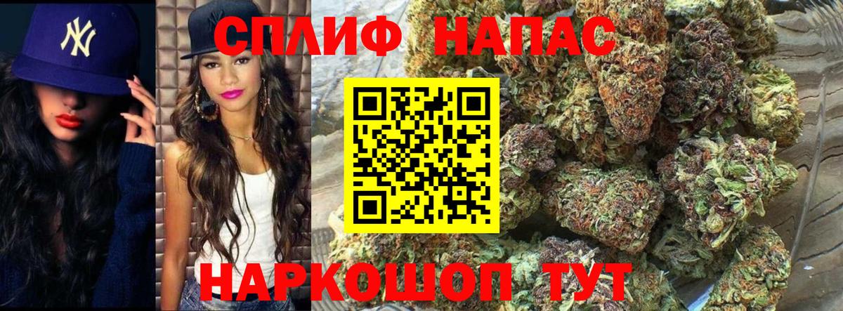 Шишки марихуана Ganja Котлас