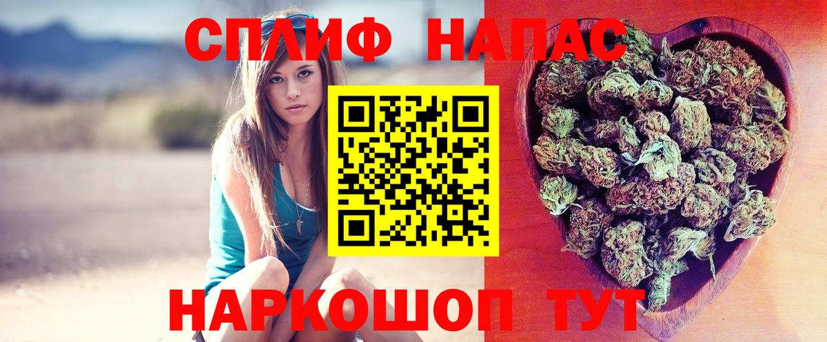 МЕФ  Hash Oil  МАРИХУАНА  КОКАИН  МДМА  Продажа наркотиков  Котлас  Вход с VPN  СОЛЬ CK 